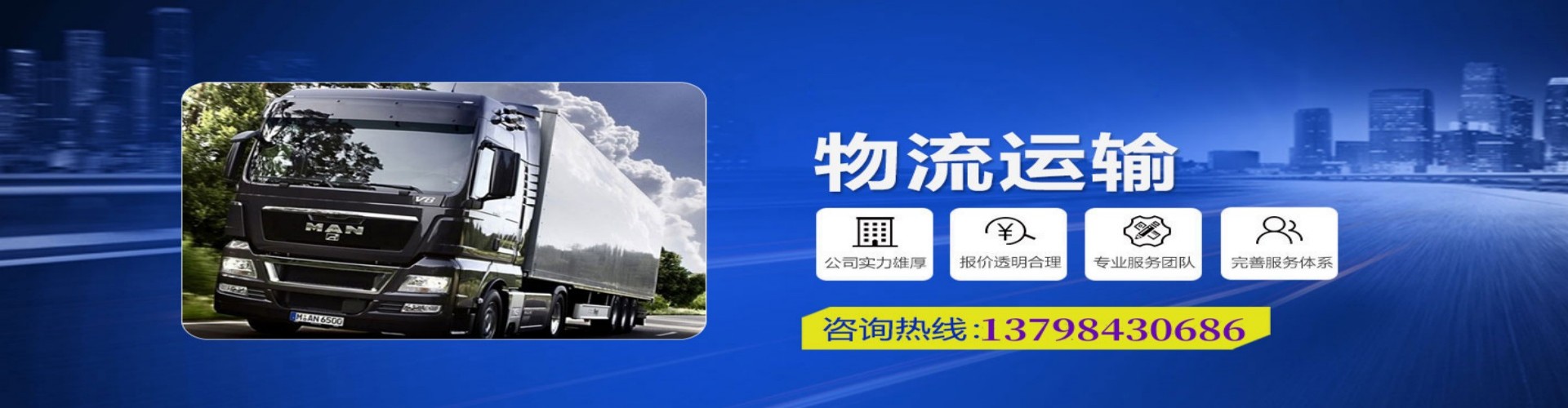 合肥到香港物流公司,合肥到台湾快递公司，合肥澳门货运公司